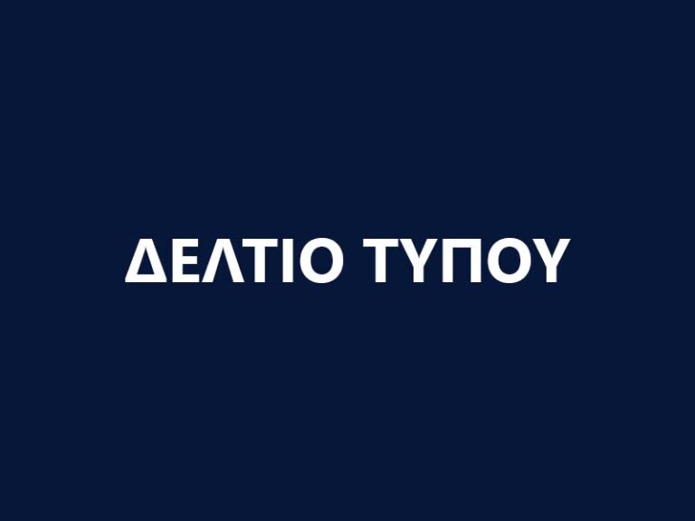 Μείωση δημοτικών ανταποδοτικών τελών κατά 50% στα τιμολόγια των παρόχων ηλεκτρικής ενέργειας για το έτος 2023, σε πολύτεκνους, τρίτεκνους, άτομα με μονογονεϊκή ιδιότητα που έχουν την επιμέλεια των τέκνων, άπορους και Άτομα με Αναπηρία του Δήμου Εορδαίας.