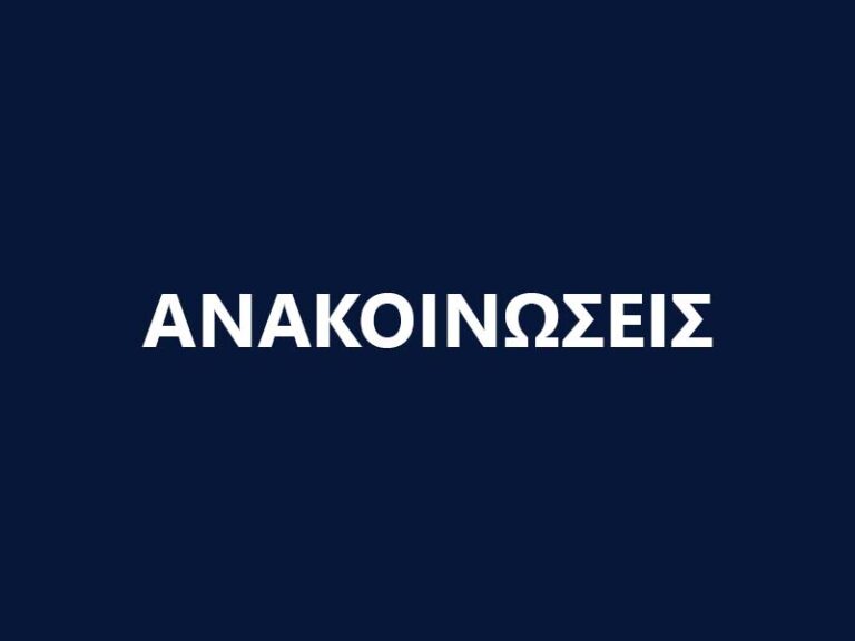 ΣΥΝΟΠΤΙΚΗ ΚΑΤΑΣΤΑΣΗ ΠΡΟΫΠΟΛΟΓΙΣΜΟΥ ΝΠΔΔ ΚΟΙ.Π.ΠΑ.Π ΔΗΜΟΥ ΕΟΡΔΑΙΑΣ ΓΙΑ ΤΟ 2023