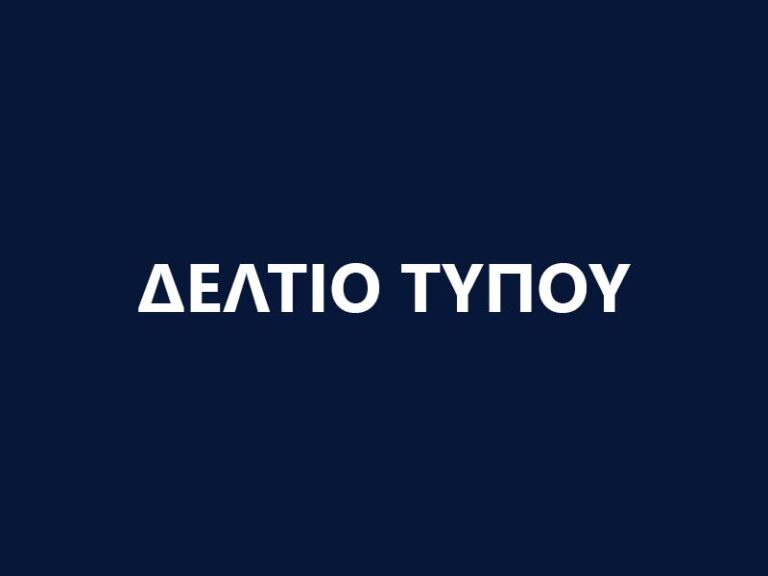 Πρόσκληση Παρουσίασης Στρατευσίμων Κλάσης 2026 (γεν. 2005), για κατάθεση Δελτίου Απογραφής