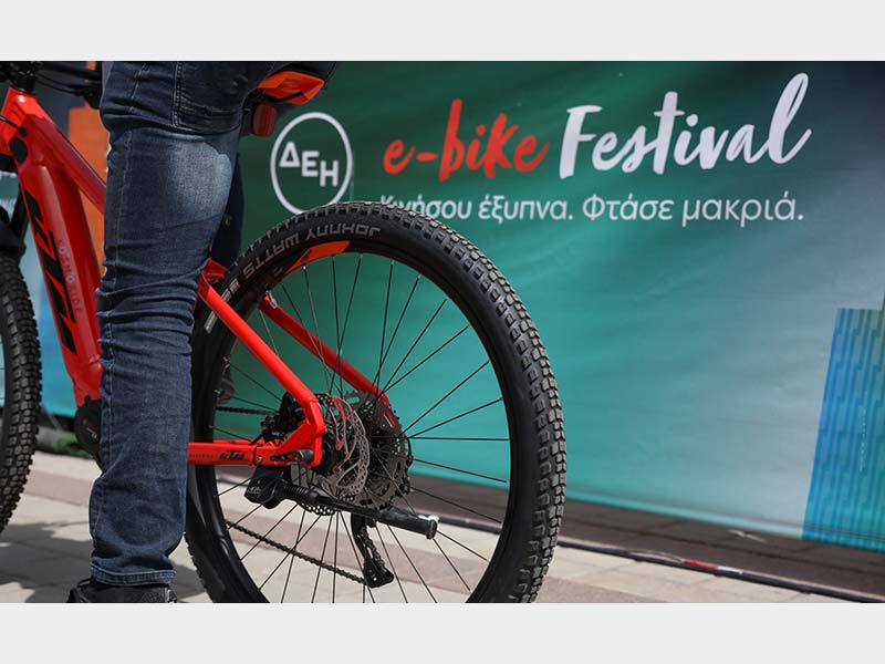 ΔΕΗ e-bike Festival Πτολεμαΐδα 13-14/5