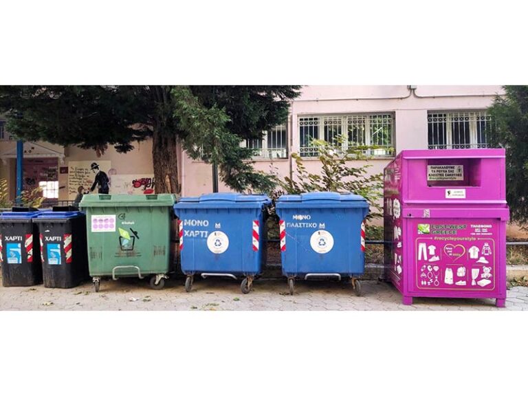 Πρόγραμμα ανακύκλωσης ενδυμάτων και υποδημάτων ξεκίνησε ο Δήμος Εορδαίας. Τοποθετούνται οι ειδικοί μωβ κάδοι στην Πτολεμαΐδα και στις Κοινότητες.
