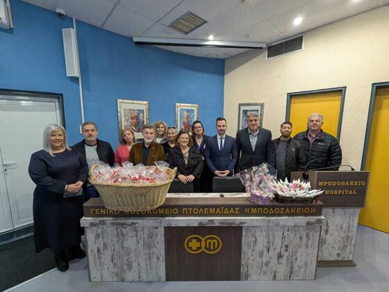 Δήμος Εορδαίας – Πασχαλινή Προσφορά στο Μποδοσάκειο Νοσοκομείο Πτολεμαΐδας