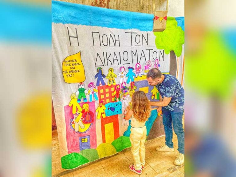 Δελτίο τύπου – Λογοτεχνικών διαδρομών στα δικαιώματα του παιδιού