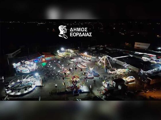 Εμποροπανήγυρη Πτολεμαΐδας 2025, από την Παρασκευή 12  έως και την Τετάρτη 17 Σεπτεμβρίου