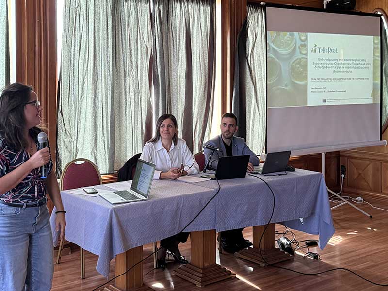 Παρουσιάστηκε το Σχέδιο Δράσης Κυκλικής Βιοοικονομίας του Δήμου Εορδαίας