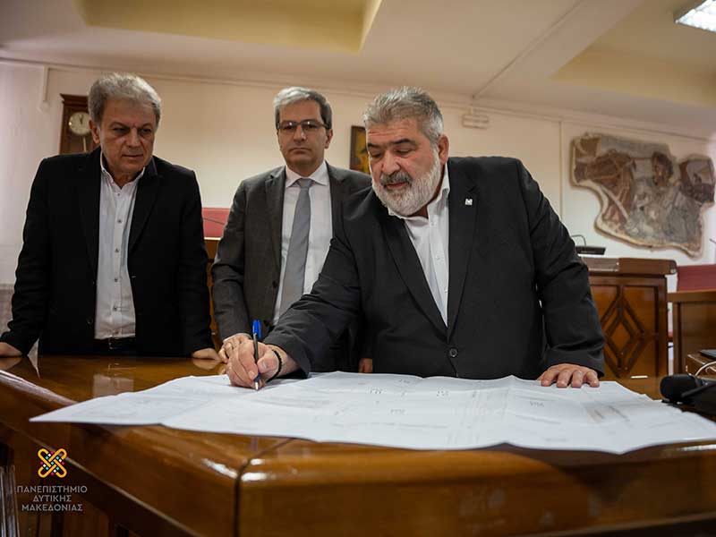 Φοιτητική εστία και πανεπιστημιακές υποδομές στην Πτολεμαΐδα – Ενίσχυση της Πτολεμαΐδας ως ακαδημαϊκού πόλου