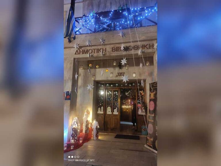 Χάρισε ένα βιβλίο – Δυνάμωσε το φως: μια νύχτα προσφοράς στη Δημοτική Βιβλιοθήκη Πτολεμαΐδας