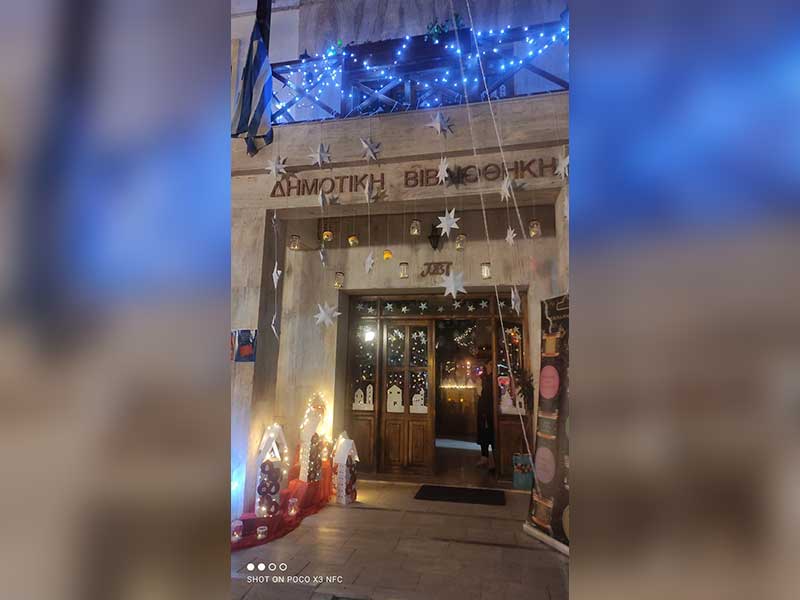 Χάρισε ένα βιβλίο – Δυνάμωσε το φως: μια νύχτα προσφοράς στη Δημοτική Βιβλιοθήκη Πτολεμαΐδας