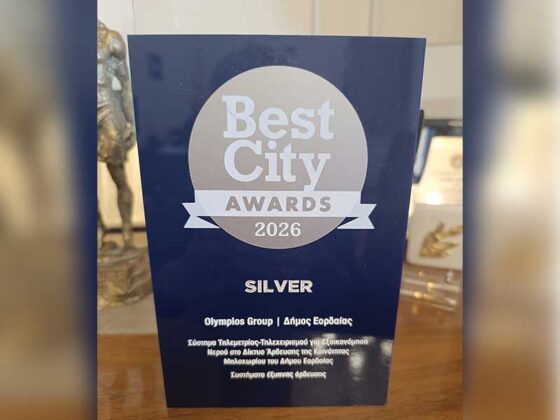 SILVER διάκριση για τον Δήμο Εορδαίας στα Best City Awards 2026 για το έργο έξυπνης άρδευσης στο Μηλοχώρι
