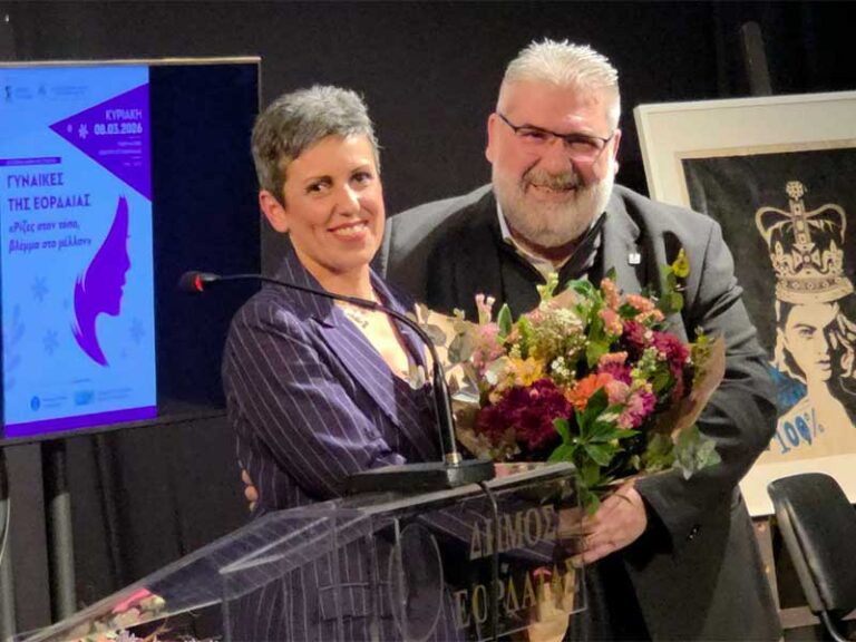 Με μεγάλη επιτυχία στέφθηκε η εκδήλωση «Γυναίκες της Εορδαίας – Ρίζες στον τόπο, βλέμμα στο μέλλον»