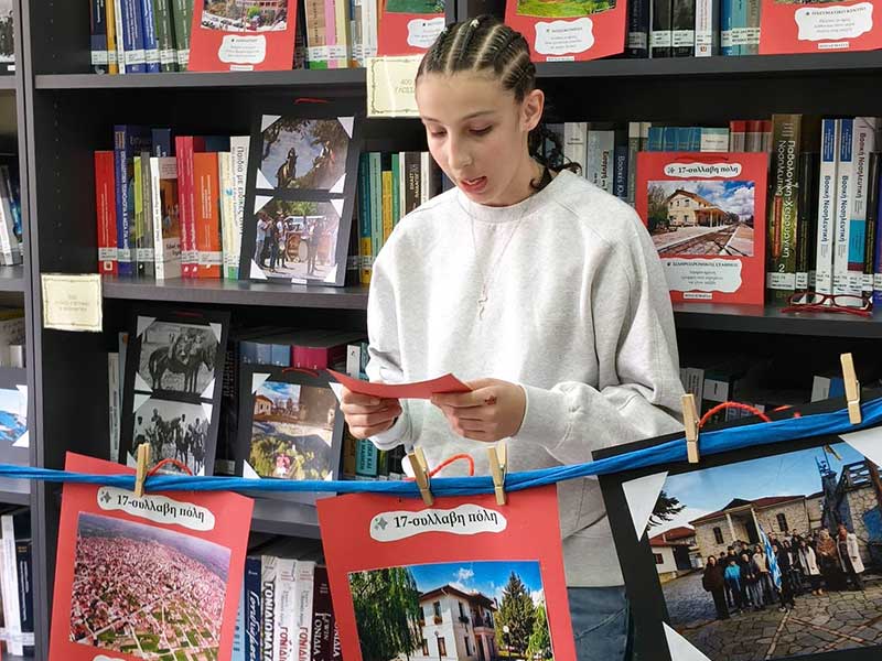 «Από τη Γαλατινή στην Πτολεμαΐδα: εικόνες, ιστορίες και κοινές διαδρομές»