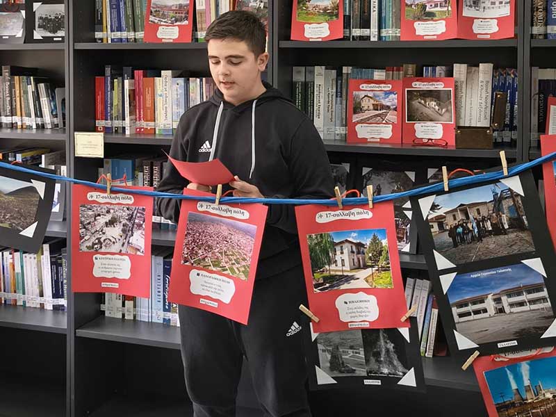 «Από τη Γαλατινή στην Πτολεμαΐδα: εικόνες, ιστορίες και κοινές διαδρομές»