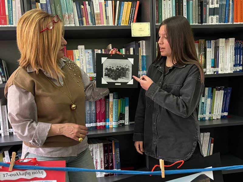 «Από τη Γαλατινή στην Πτολεμαΐδα: εικόνες, ιστορίες και κοινές διαδρομές»