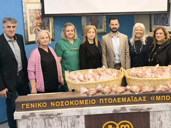 Επίσκεψη και Πασχαλινή Προσφορά  του Δήμου Εορδαίας στο Μποδοσάκειο Νοσοκομείο