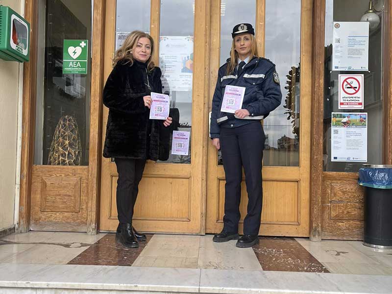 Δράση για την ευαισθητοποίηση – ενημέρωση του κοινού στο πλαίσιο της Διεθνούς Ημέρας Γυναικών (8ης Μαρτίου)