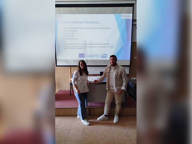 Στελέχη του Κέντρου Κοινότητας Δήμου Εορδαίας, πραγματοποίησαν δράσεις σε μαθητές της  Α΄ λυκείου με στόχο, την ενημέρωση σε θέματα «Ενδοοικογενειακής Βίας» και Σχολικού Εκφοβισμού»