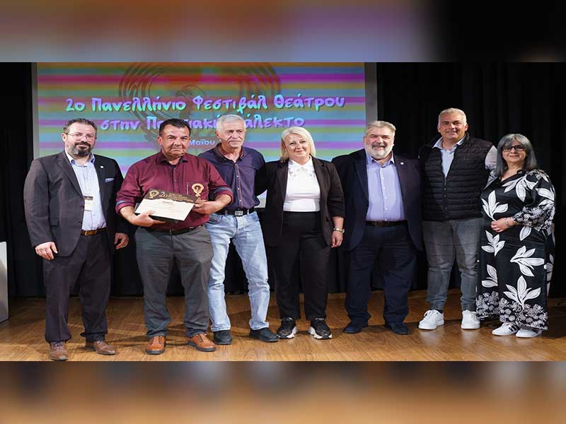 Ολοκληρώθηκε με απόλυτη επιτυχία το 2ο Πανελλήνιο Φεστιβάλ Θεάτρου στην Ποντιακή Διάλεκτο στην Εορδαία – ΤΑ ΒΡΑΒΕΙΑ