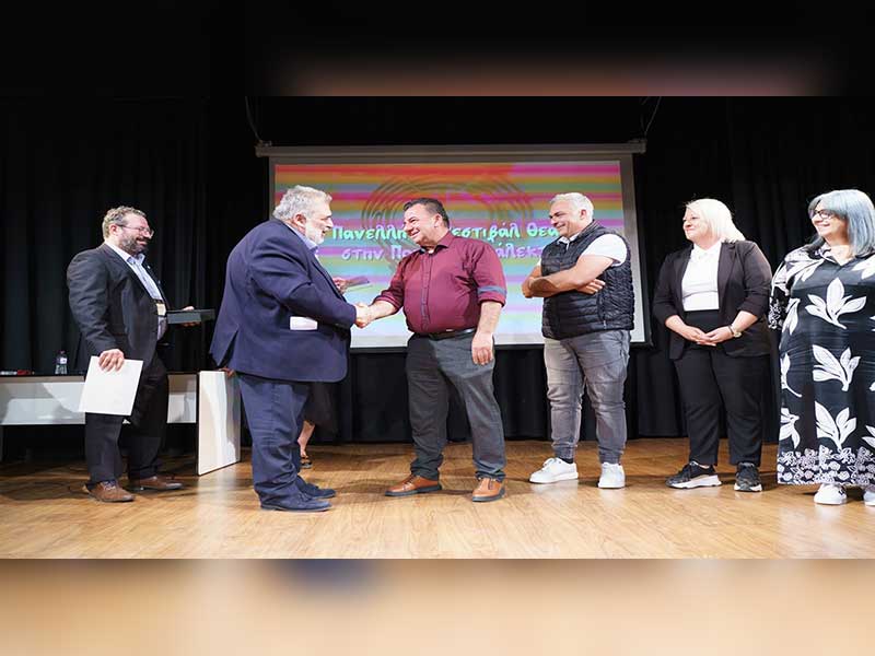 Ολοκληρώθηκε με απόλυτη επιτυχία το 2ο Πανελλήνιο Φεστιβάλ Θεάτρου στην Ποντιακή Διάλεκτο στην Εορδαία – ΤΑ ΒΡΑΒΕΙΑ