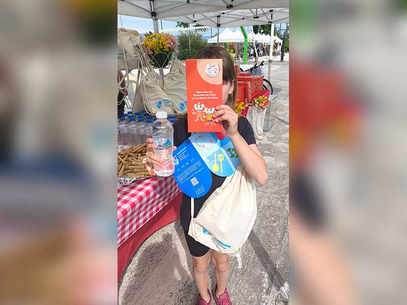 Με απόλυτη επιτυχία, χαμόγελα και μεγάλη συμμετοχή ολοκληρώθηκε η ξεχωριστή γιορτή «ΦΥΣΗ…κά Αγαπώ την Οικογένεια»