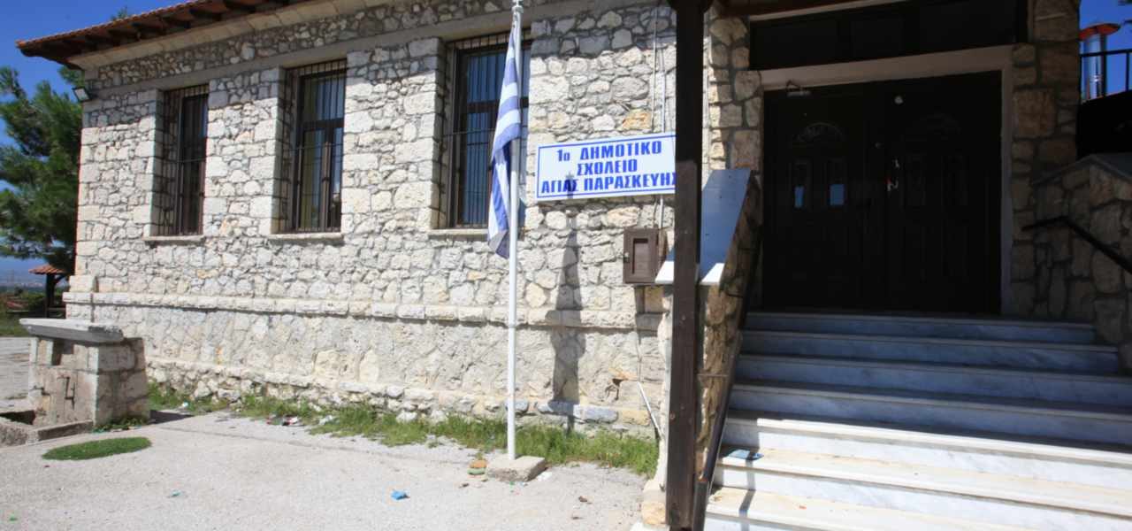 agios-xristoforos9n